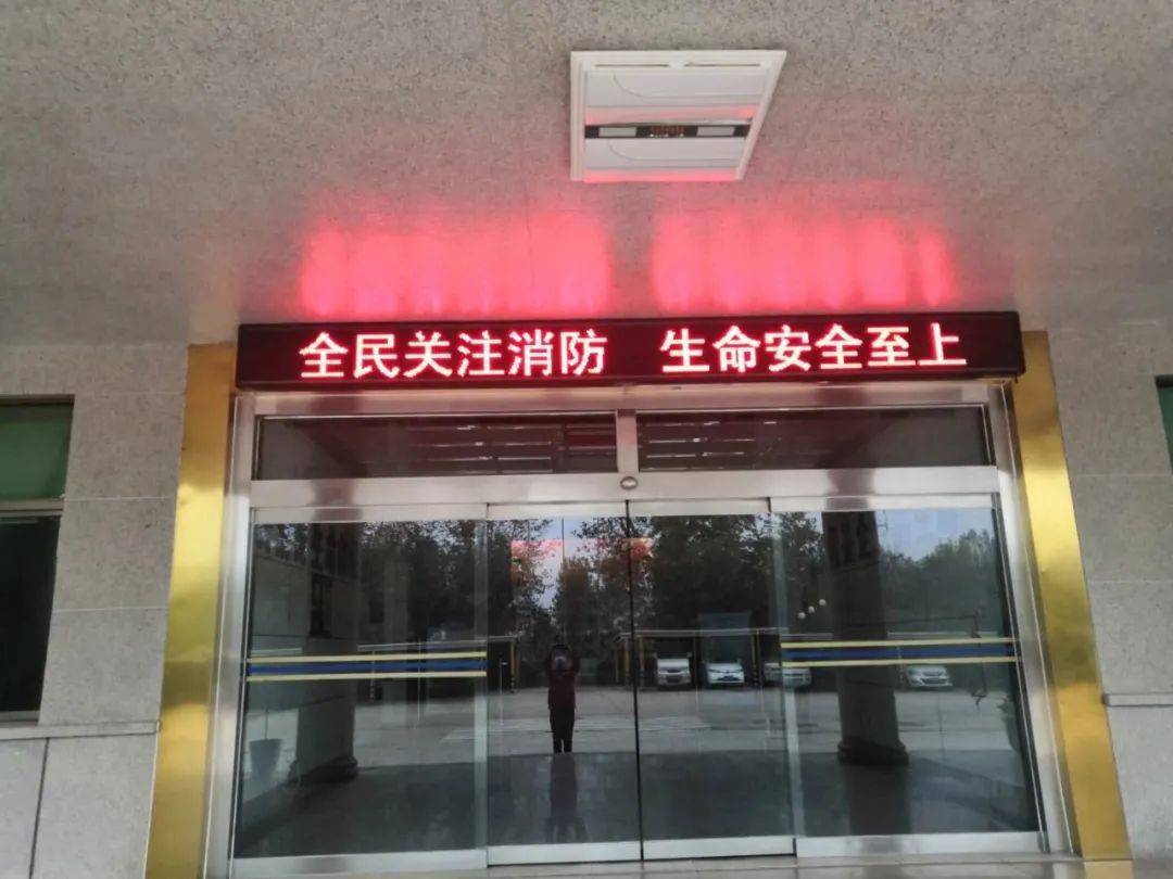诸城市消防救援大队辖区led齐亮屏 刮起冬季火灾防控宣传风_标语
