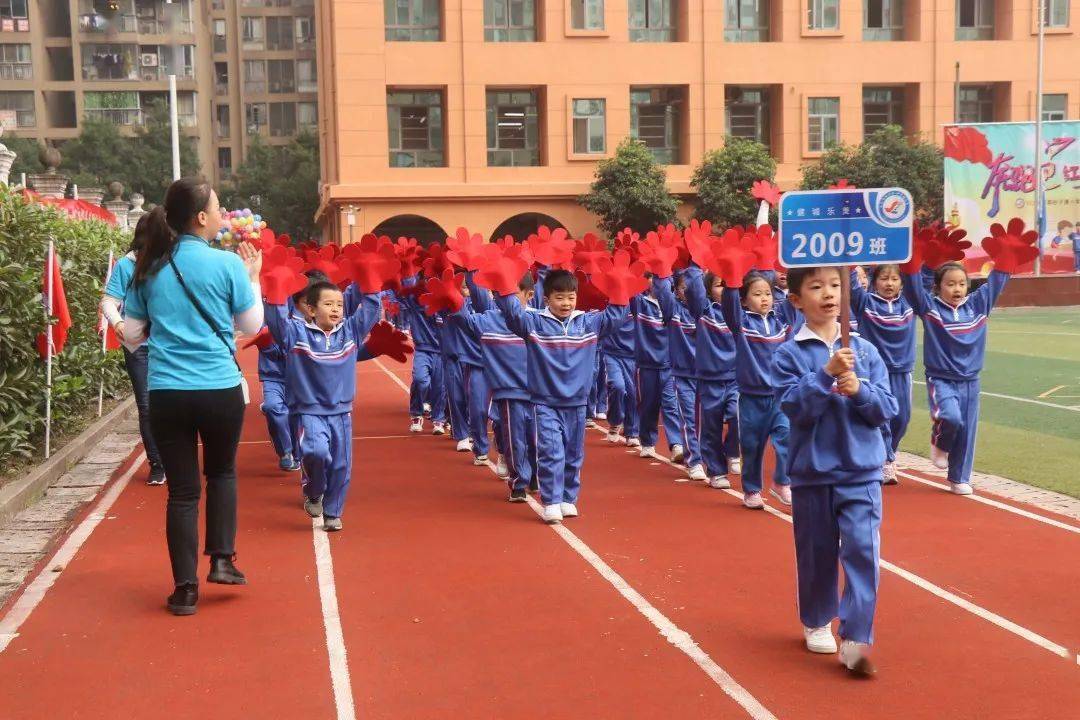 第759期szt白鸽展翅记砂子塘小学万博汇校区第九届秋季趣味运动会开幕