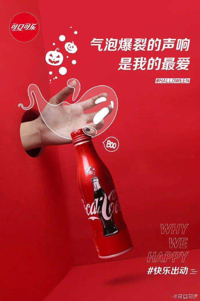 发掘可口可乐还有这样有趣的玩法通过用一只手去摸索可口可乐将惊吓变