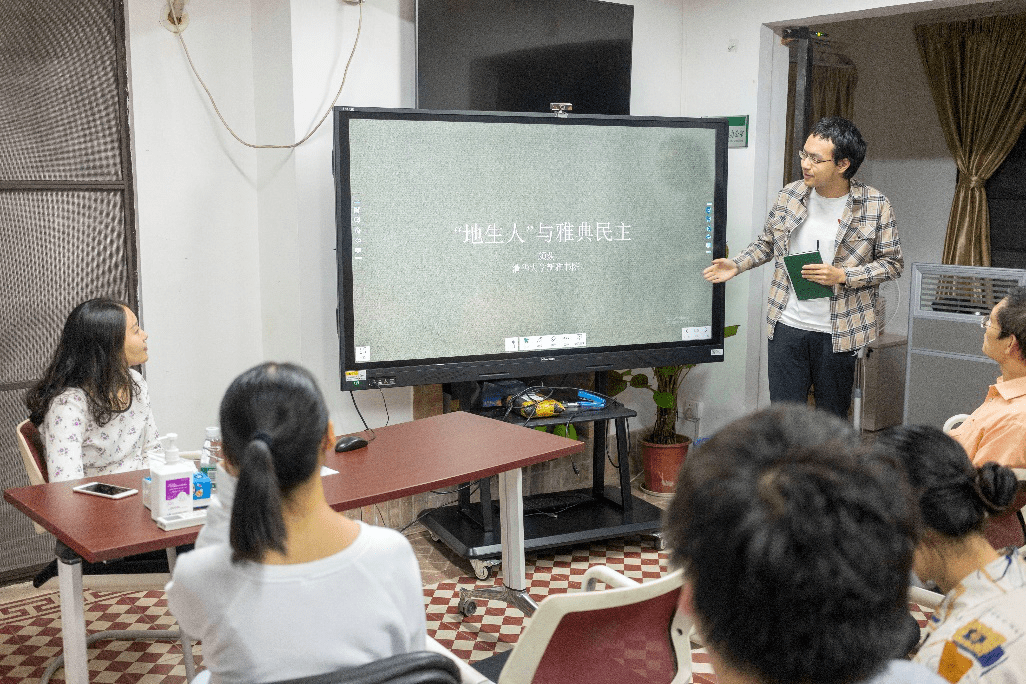 纪要 | 颜荻:“地生人”与雅典民主(校友沙龙第一讲)_土地