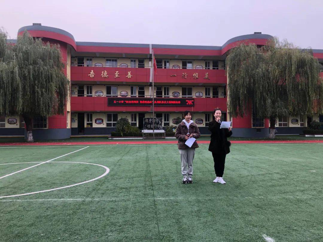 校园新闻阳光课间操健康动起来