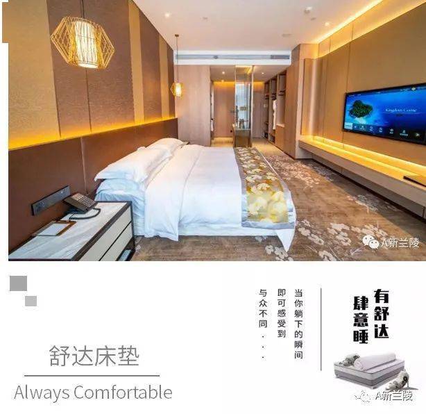 兰陵这家贵气十足的酒店,"内核"67让人惊叹!_兰园