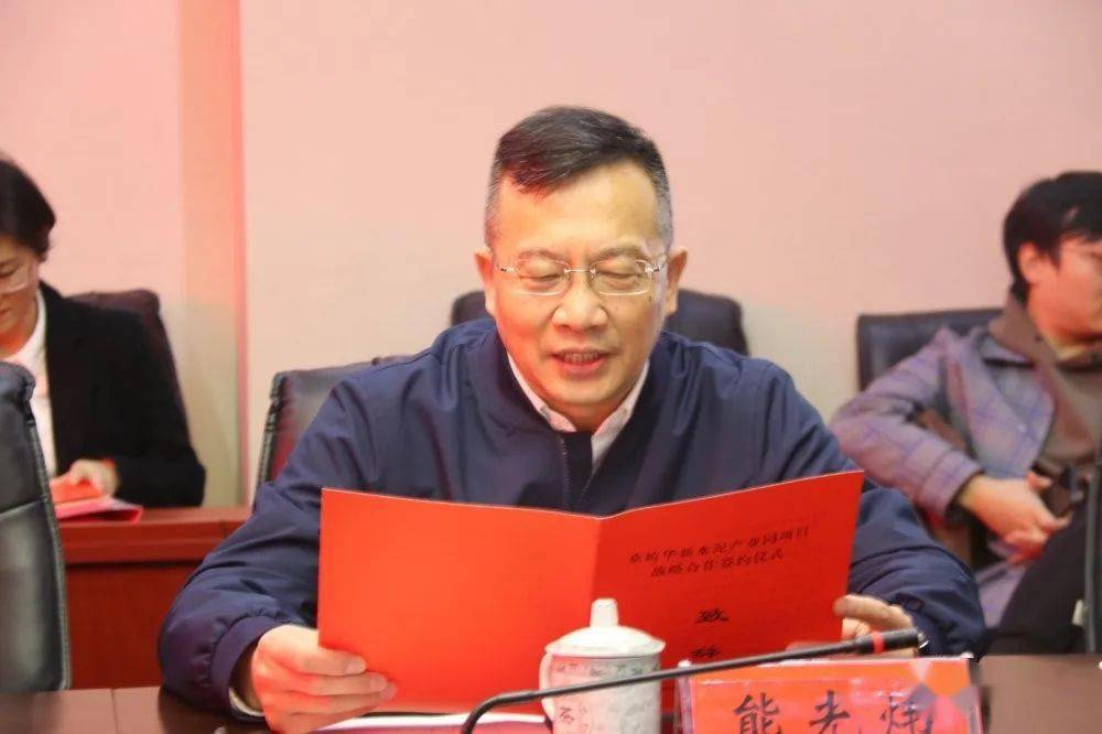 华新水泥准备干这件事!