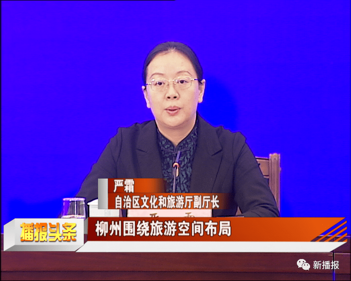 2020年广西文化旅游发展大会11月46日在我市举行