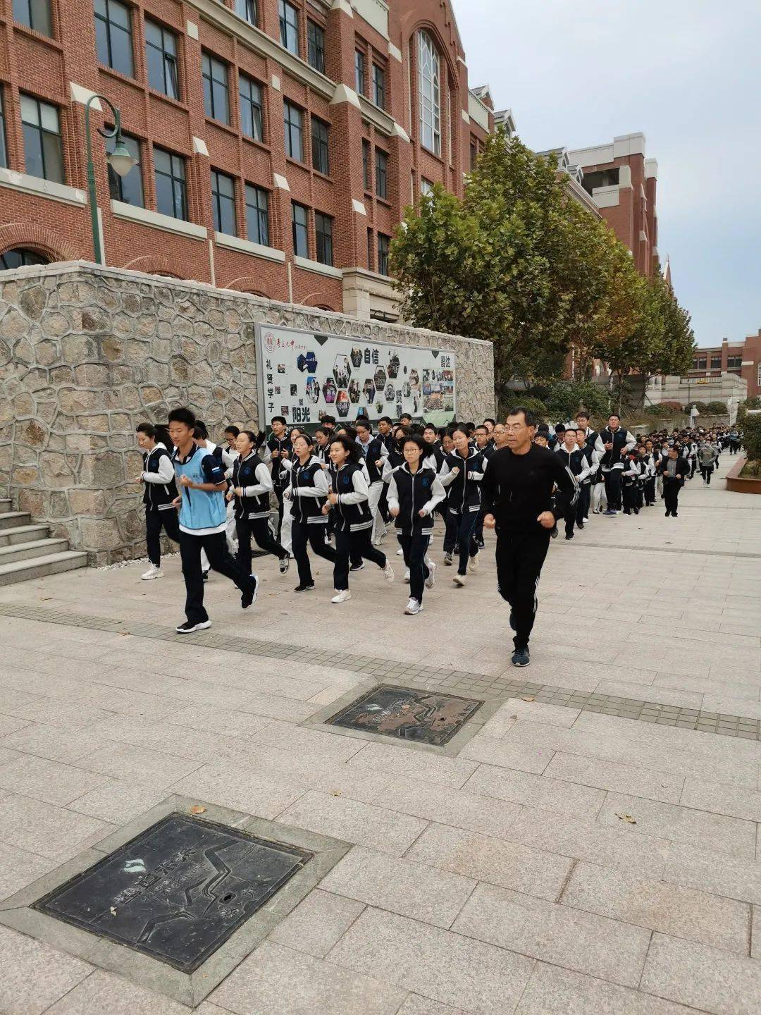 礼贤要闻丨跑起来青岛九中落实跑操制度