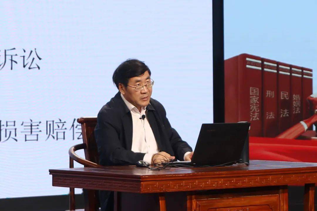 张旭东教授从民事公益诉讼的概念,属性和类型;民事公益诉讼与普通民事