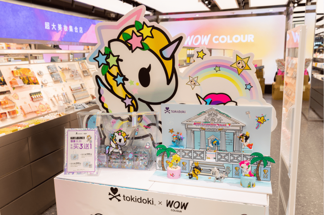 wowcolourwow双11疯了这家美妆集合店薅羊毛力度比某宝还香