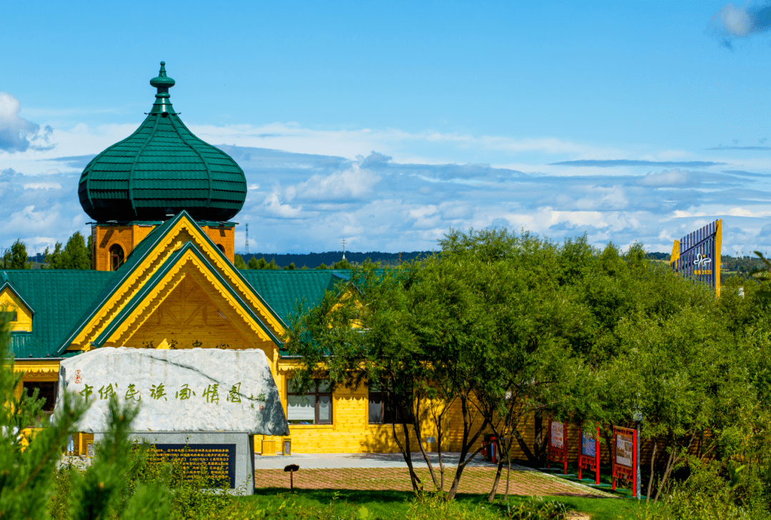 品行中国两极穿越收官黑河六处景点摘得网红打卡地