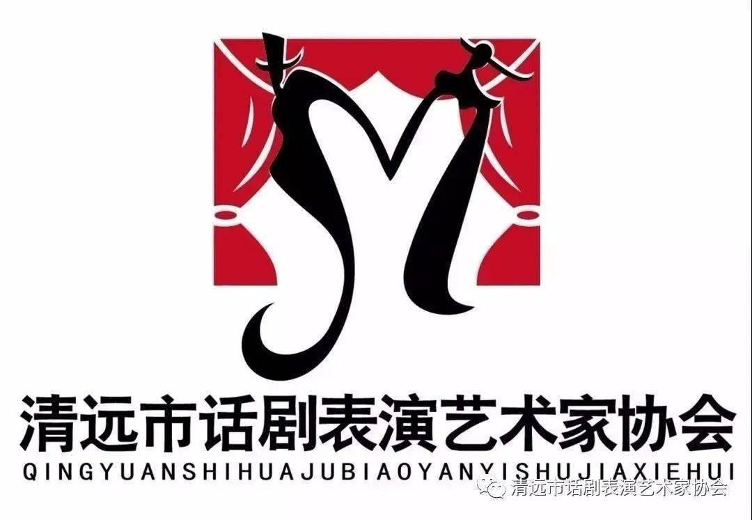 粤剧logo设计图片