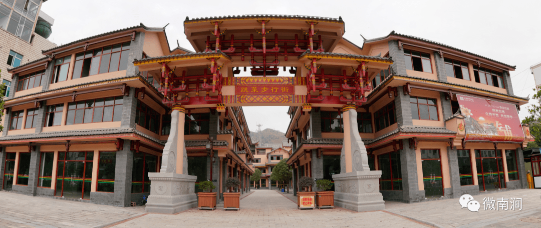 彝乡等您来,南涧首条主题跳菜步行商业街区正在招商!