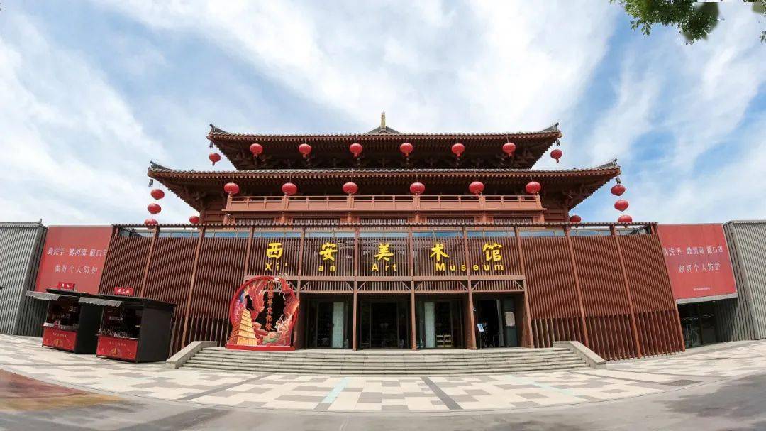 招聘|西安美术馆招聘展览执行专员