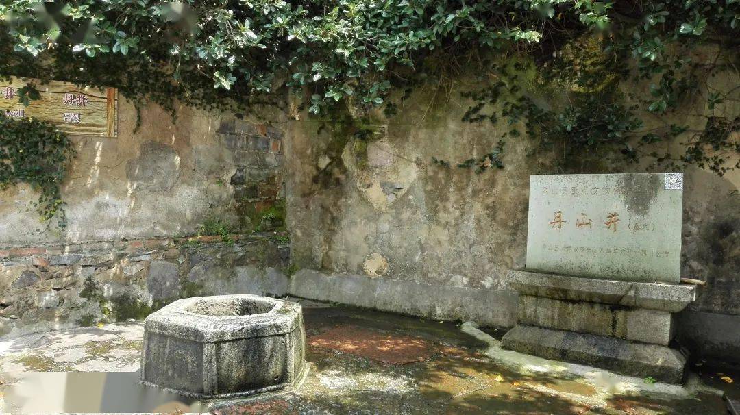 《西谷十咏》之一蓬莱泉,现称丹山井这里的水主要是源之蓬莱山