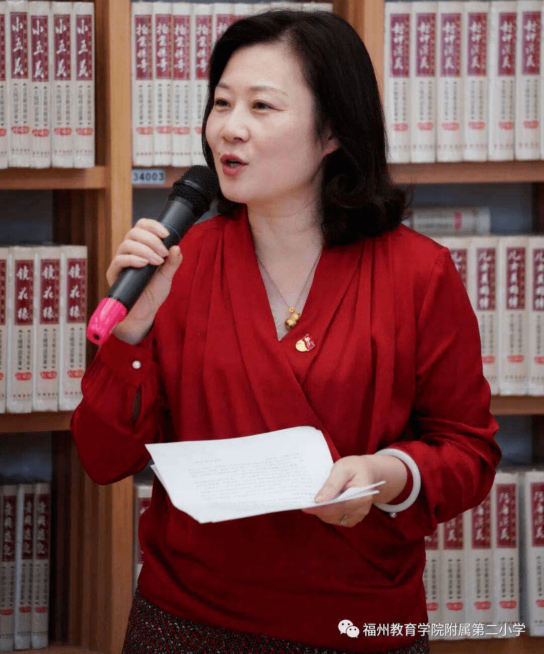 全国三八红旗手方晓敏坚守初心打造榕城教育品牌