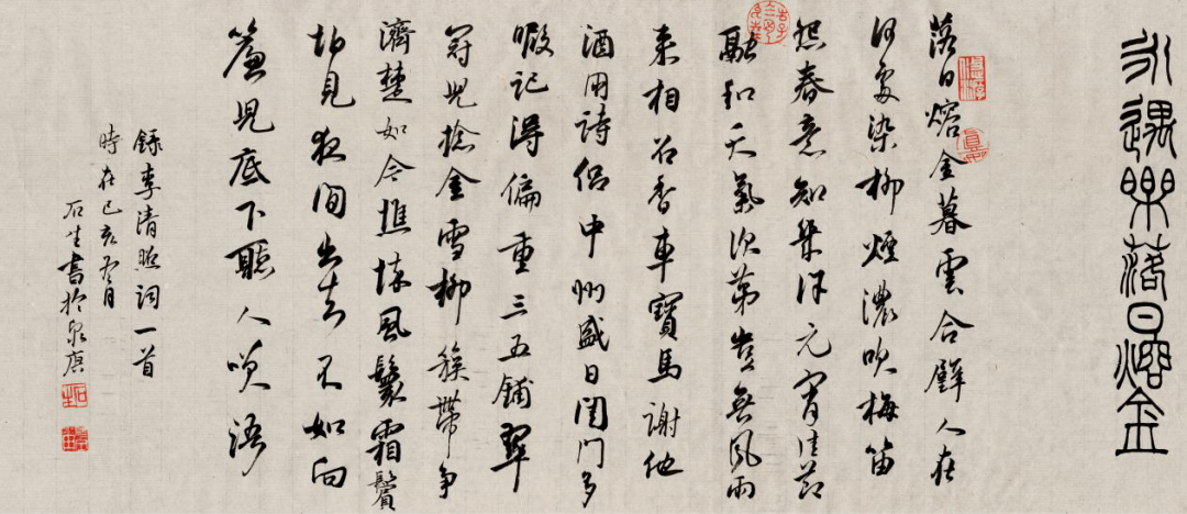 直播课国美教师中书协会员李石生带您学书法品国学