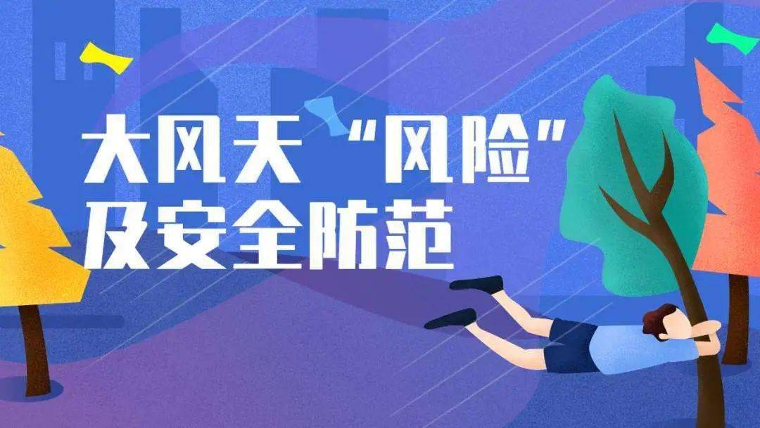 8级大风过后雨夹雪 雨 降温!