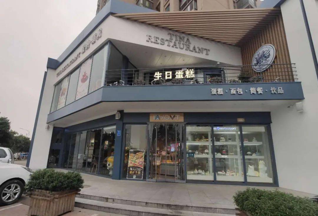 【缇纳甜妮】仅29.9元抢78元的意面单人套餐一份!