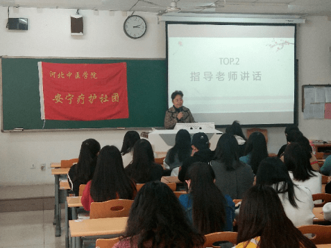 本次会议以邸淑珍教授的发言作为开端,强调同学们不仅要学习安宁疗护