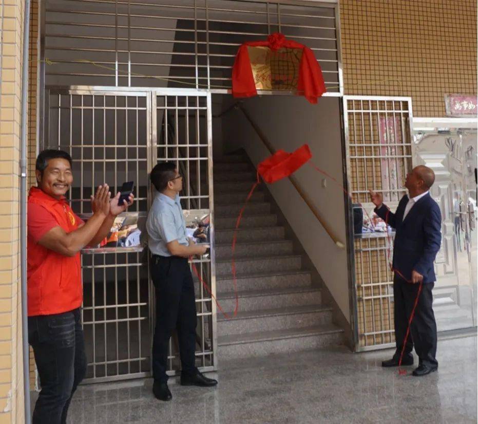 在村老人活动中心举行,本次揭牌仪式由金井镇三坑村主任张福丁主持