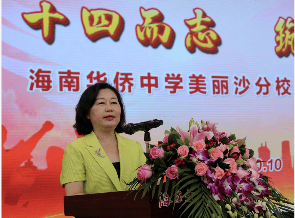林珏表示,此次活动旨在为学生的成长增添仪式感,激励