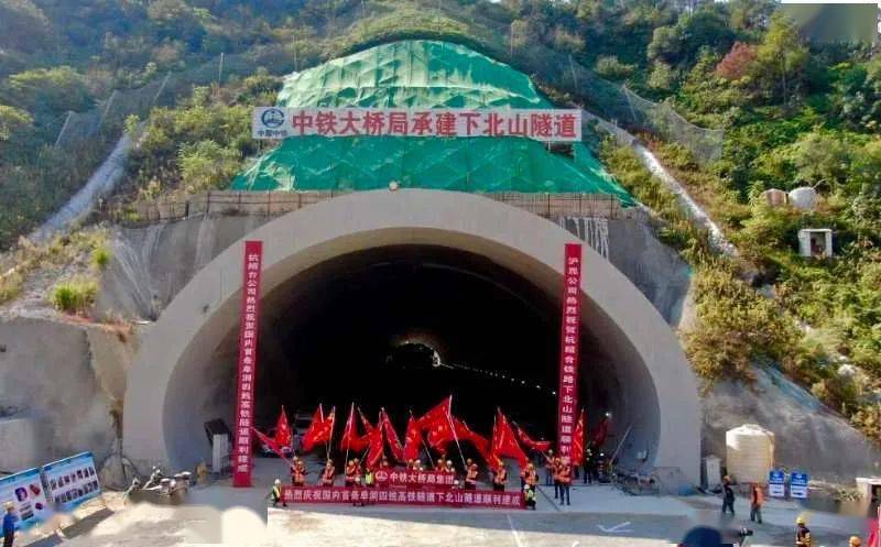 国内首条单洞四线隧道顺利建成