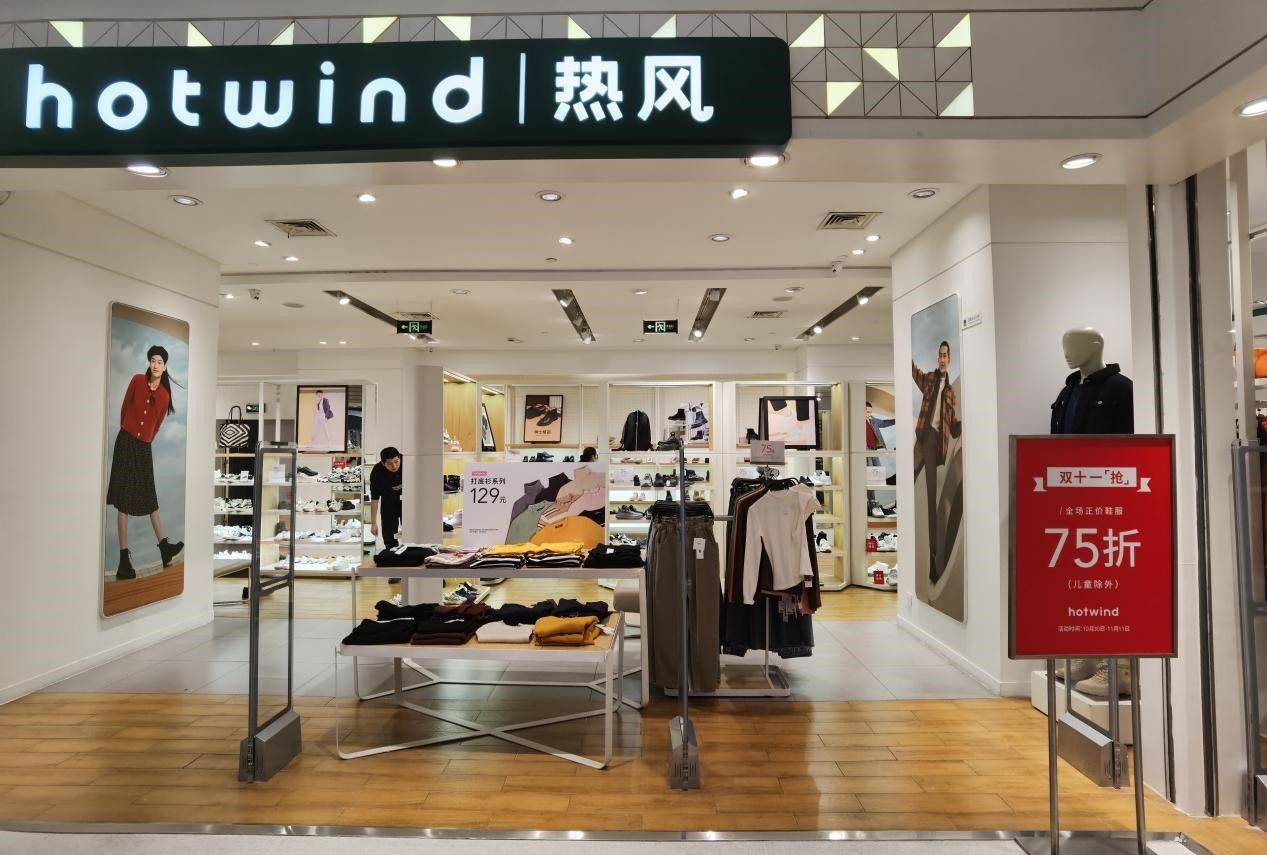 贵州综合广播 11-01 20:31 今年的"双11"比往年多了3天,除11月11日外