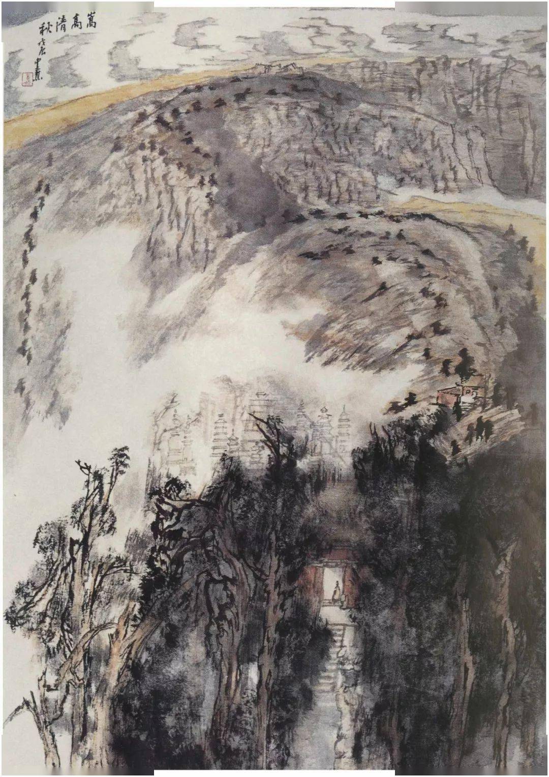 国美名师作品 |山水不出笔墨情景,情景者境界也——童中焘