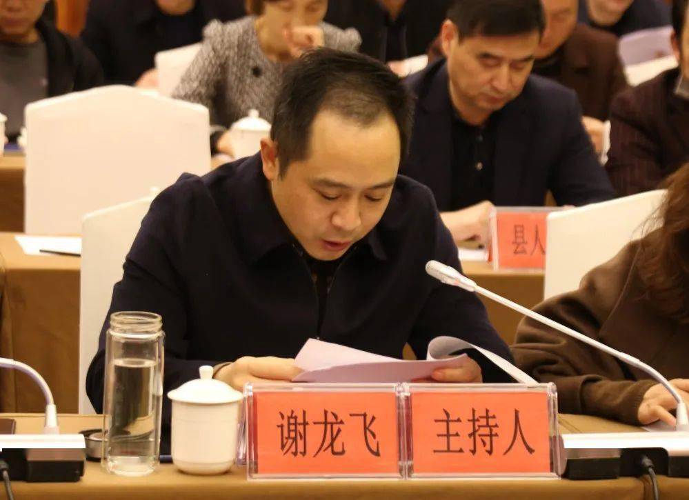 28日,苍溪县委常委,县委宣传部部长谢龙飞主持座谈会并作创建工作进展