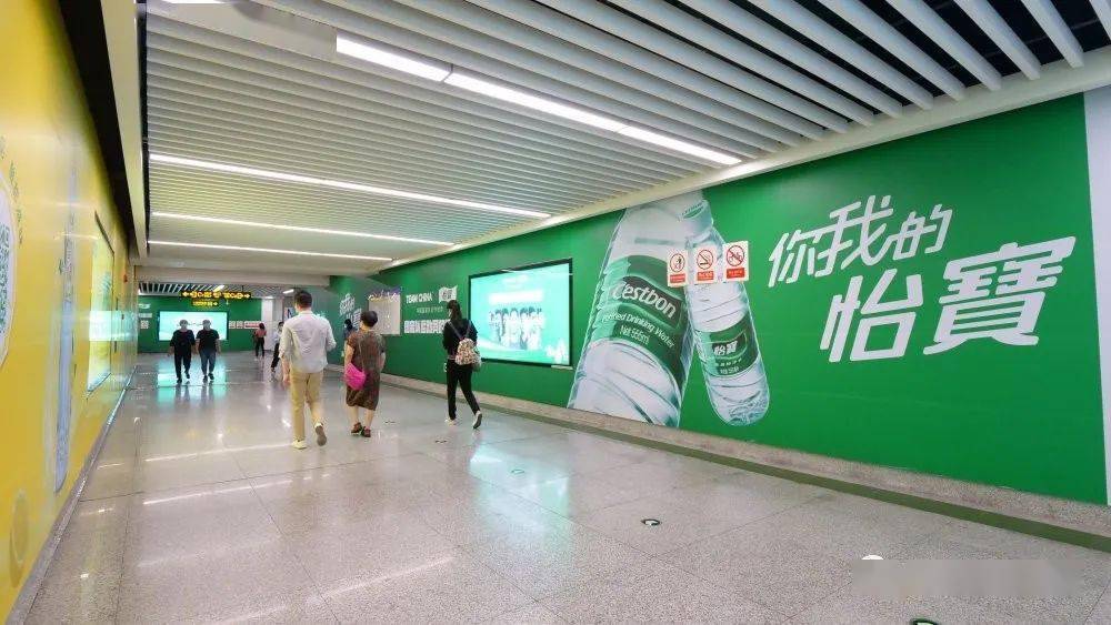 怡路相伴你我的怡宝