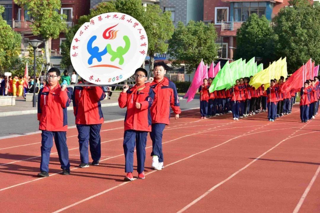 齐贤镇中心小学 10-31 23:47 订阅 2020年10月29日-30日,齐贤中心