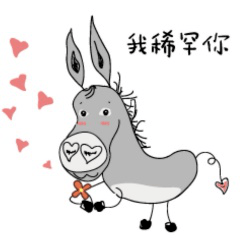 我好烦我真闹嚷挺可惜的可思料儿好累使滴慌中午的太阳真毒辣商活老