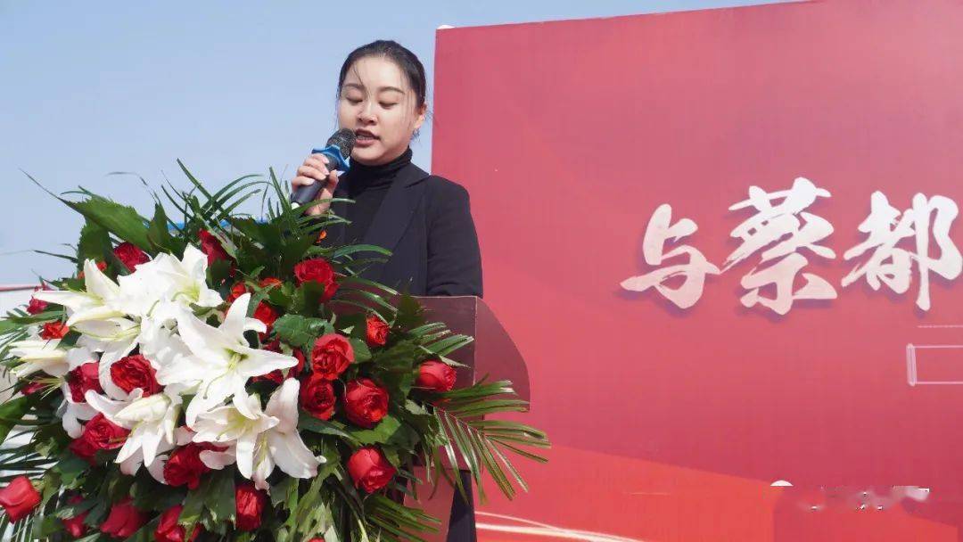 蔡都府惊艳亮相上蔡!