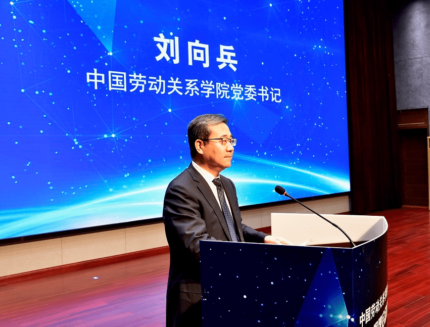 梦想启航乘风破浪中国劳动关系学院长三角学院正式落户绍兴