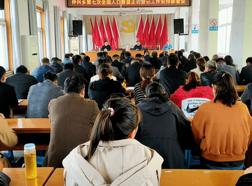 固镇县各乡镇积极召开登记阶段动员暨业务培训会