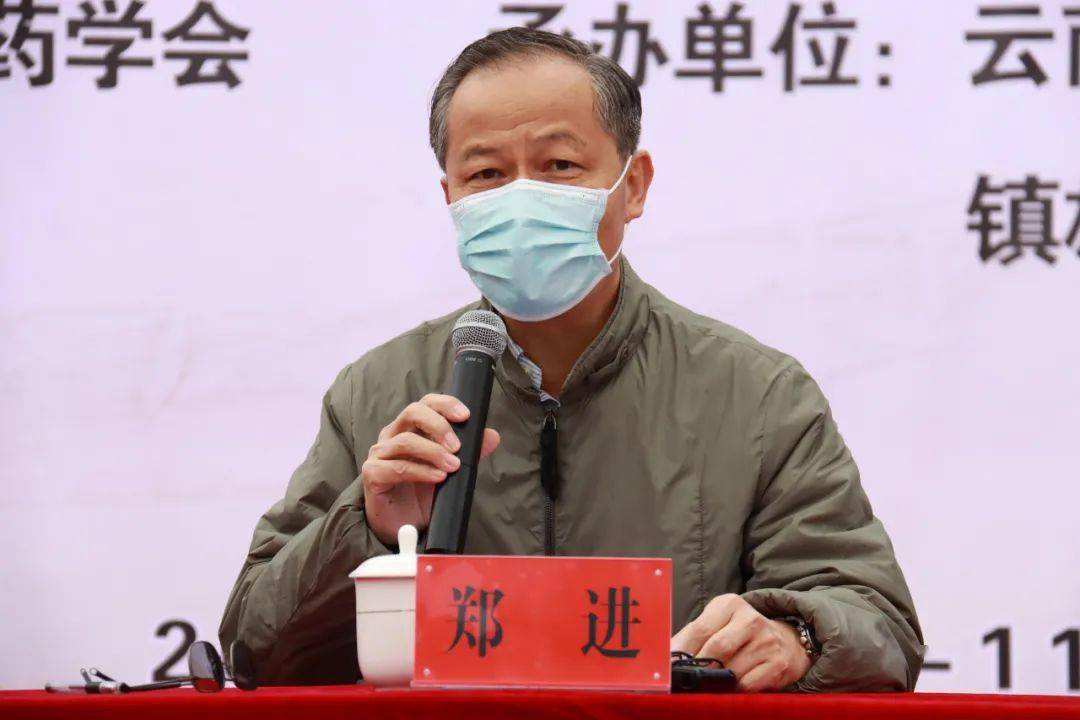 云南省中医药学会常务副会长秦国政,镇雄县人民政府副县长张启仙,镇雄