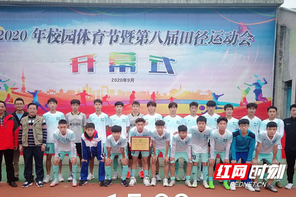 细数株洲市四中足球队夺冠那些不得不说的事