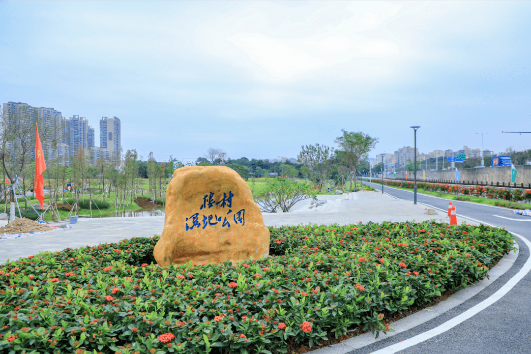 一航治水录光明区楼村湿地公园明湖映天光花径起香尘