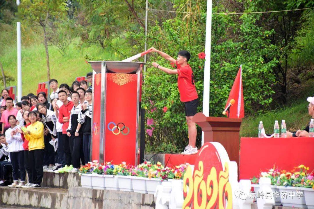 蕉岭县华侨中学校运会开幕式看看有什么特色