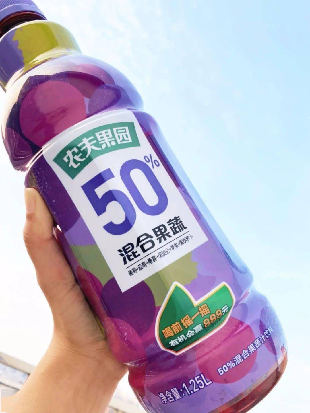 29.9元抢购农夫山泉·50%果蔬汁1.25升饮料1箱12瓶!_桃子