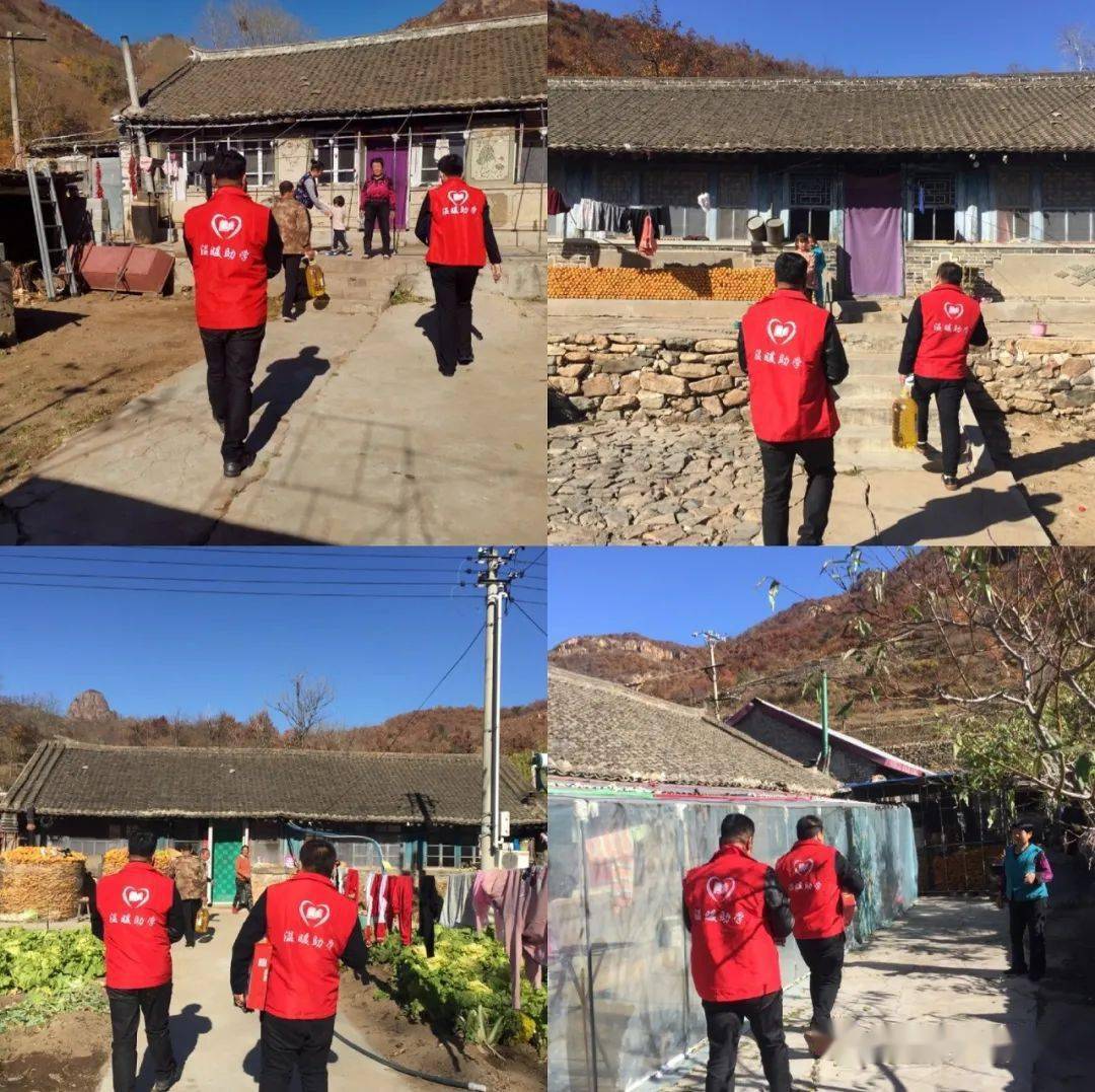 志愿者赴革命老区绥中加碑岩助学