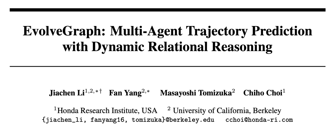 轨迹|NeurIPS 2020 基于动态关系推理的多智能体轨迹预测问题