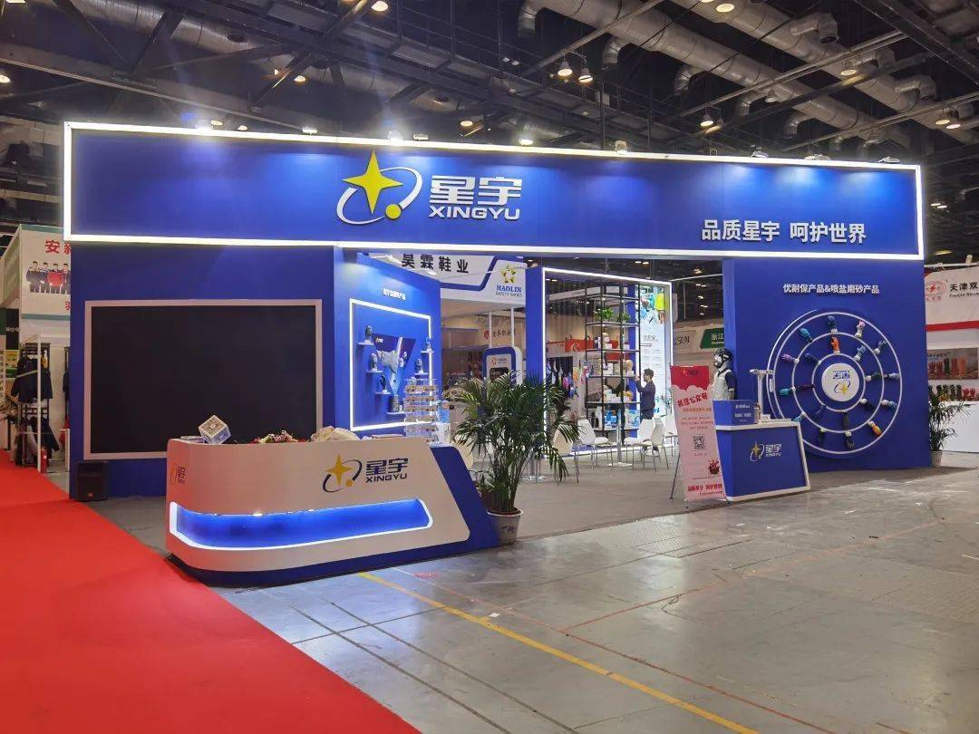 品质星宇 呵护世界山东星宇手套有限公司,作为全国防护用品知名企业