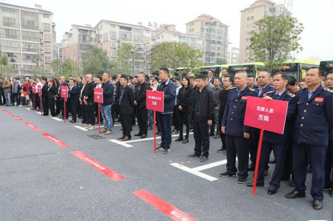 市交通运输局局长钟帮元,市运管处处长钟圣,市公交总公司党委书记,总