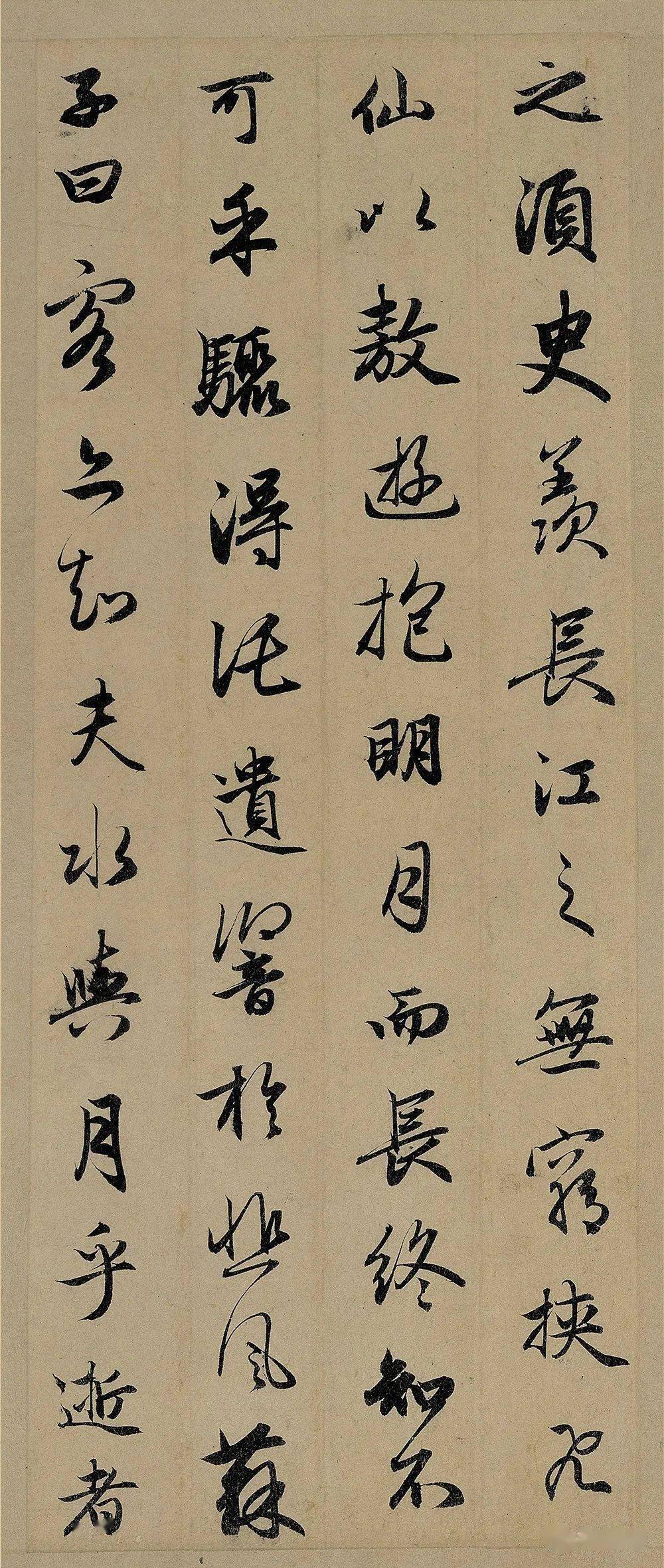 元 赵孟頫 前后赤壁赋 台北故宫博物院藏