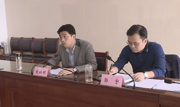 会议传达了县委书记邵九思,县委副书记,县长吴华丰对做好我县高质量