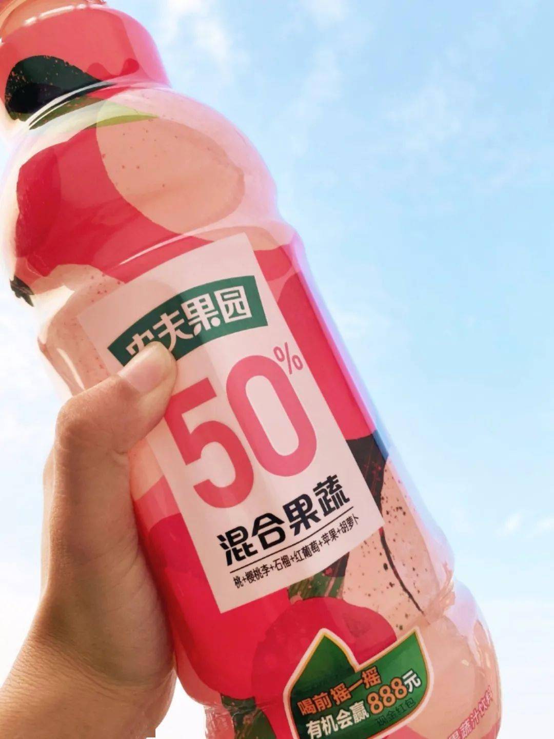 29.9元抢购农夫山泉·50%果蔬汁1.25升饮料1箱12瓶!_桃子