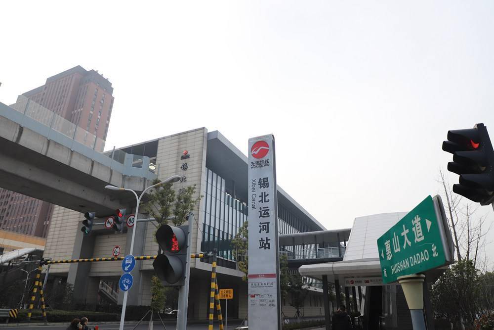 地铁锡北运河站 正大乐城 省锡中实验学校第一小
