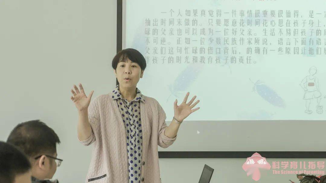 育儿工作坊蒋静老师阐述父爱教育观念小人国游戏指导丰富资源助力03