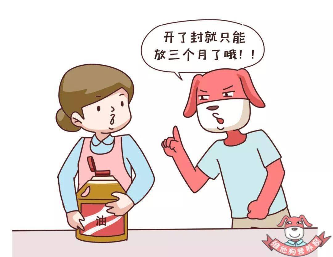 保质期≠最后可食用时间,食品过期到底能不能吃呢?