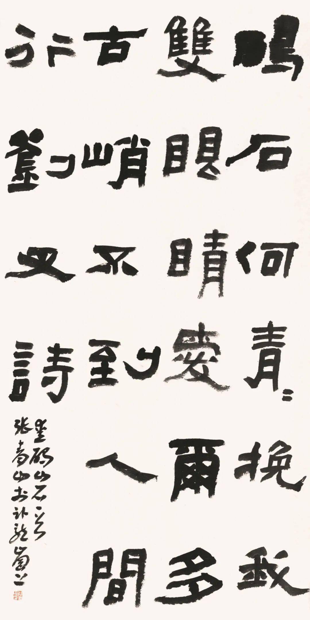 四川民族学院书法研究所首届全国书法名家邀请展将于11月5日开幕