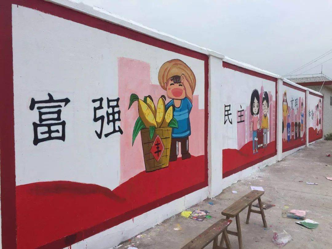 扶贫先扶智墙绘传爱心